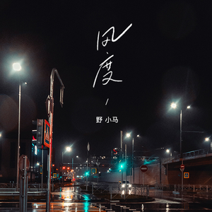 欧美日韩淫秽片
